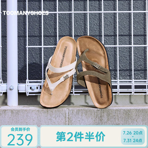 勃肯拖鞋夹脚人字拖厚底