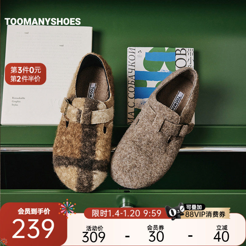 Toomanyshoes毛毛鞋2025秋冬新款调皮小熊一脚蹬深口单鞋勃肯鞋女,女鞋,勃肯鞋/软木鞋,淘宝优惠券,粉丝福利购,淘宝优惠卷