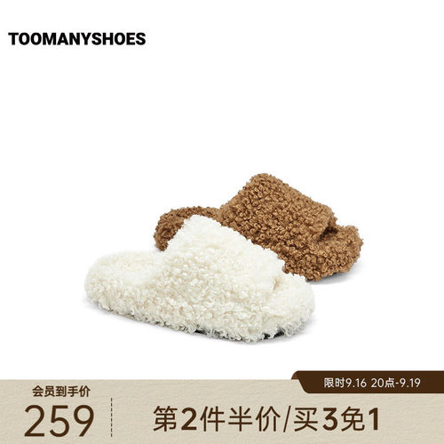 Toomanyshoes26冬新款泰迪小狗温暖舒适可爱毛毛鞋秋冬一字拖鞋