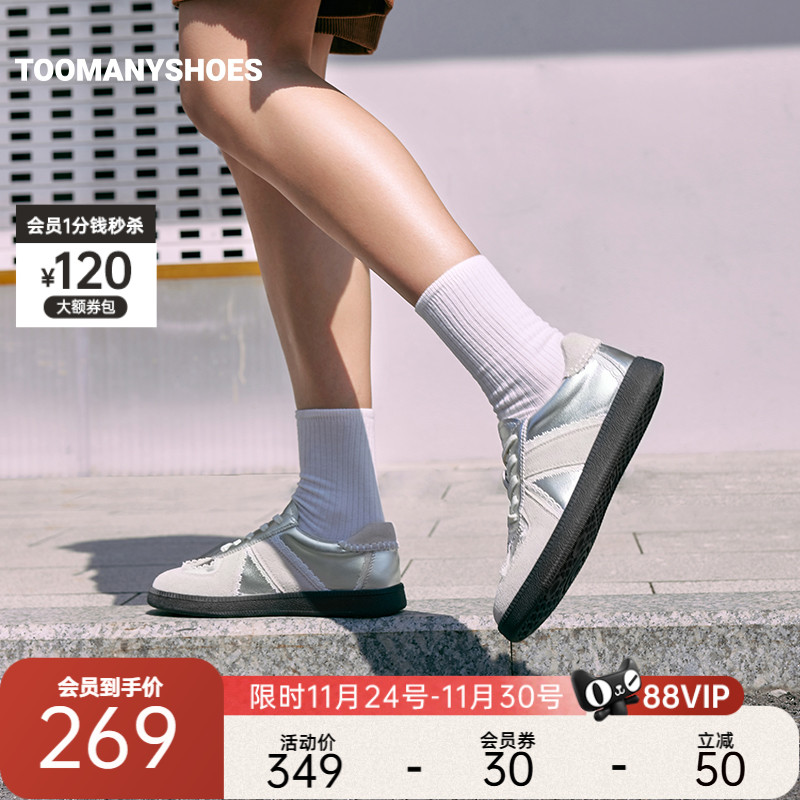 厚底复古芭蕾风德训鞋女