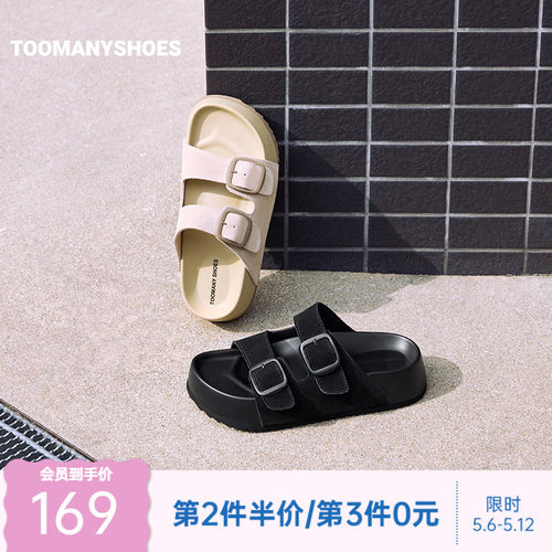 踩屎感厚底凉拖女外穿