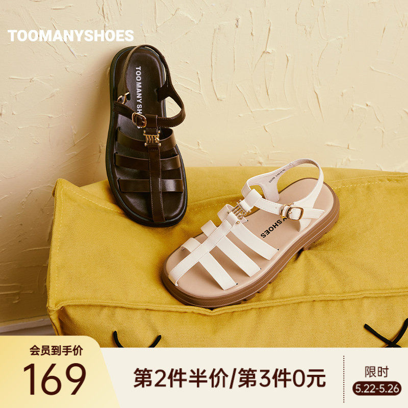 Toomanyshoes女鞋去罗马厚底海边沙滩鞋夏季拖鞋外穿编织镂空凉鞋