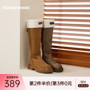 Toomanyshoes26秋冬新款雪地松鼠肌理鞋面高筒时尚保暖雪地靴女鞋