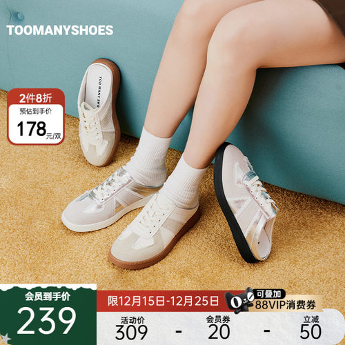 芭蕾风德训鞋拖鞋外穿