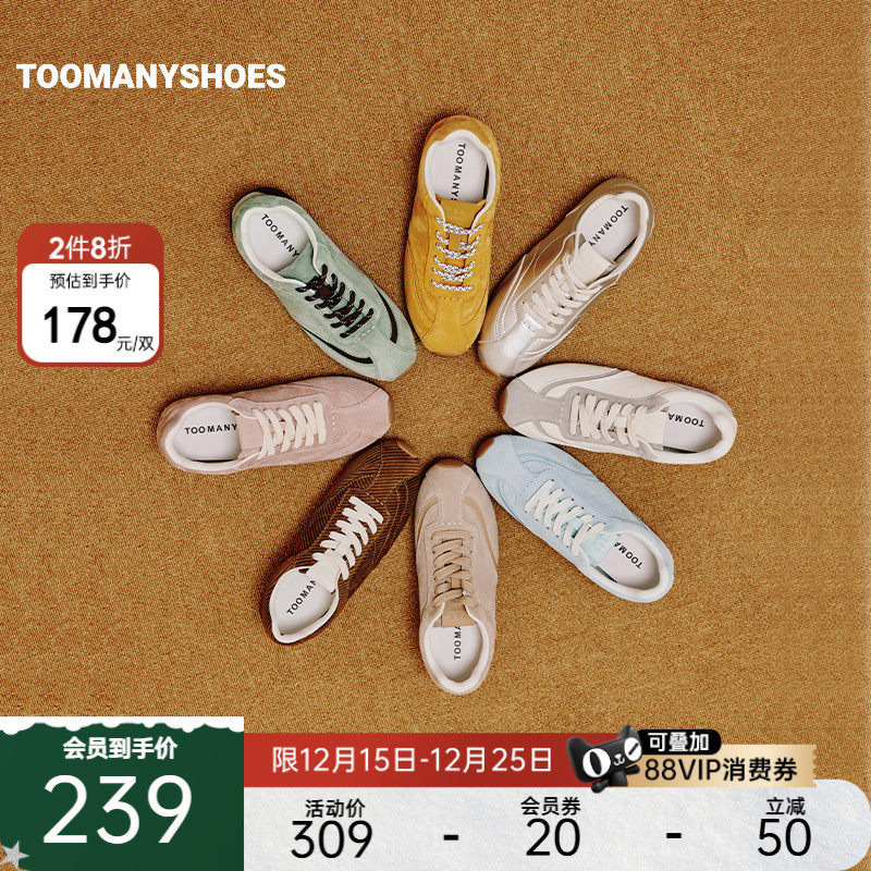 复古运动阿甘鞋德训鞋