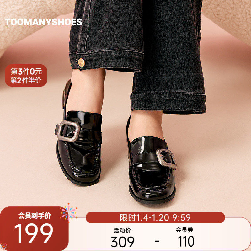 Toomanyshoes女鞋爵士酒廊英伦风小皮鞋复古乐福鞋单鞋,女鞋,乐福鞋（豆豆鞋）,淘宝优惠券,粉丝福利购,淘宝优惠卷