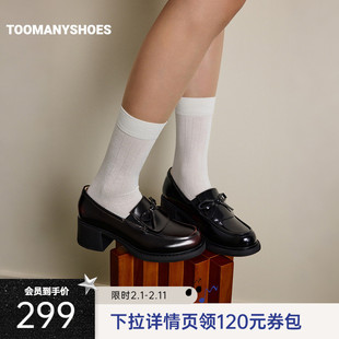 Toomanyshoes26年春新款奥斯汀舞会通勤英伦风乐福鞋学院风单鞋