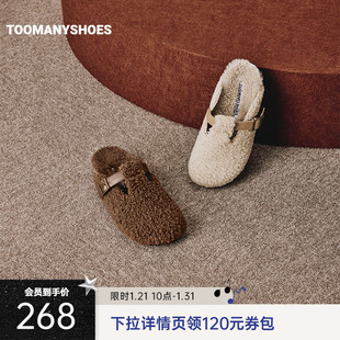 Toomanyshoes肉松包毛毛鞋冬半拖女外穿厚底保暖勃肯