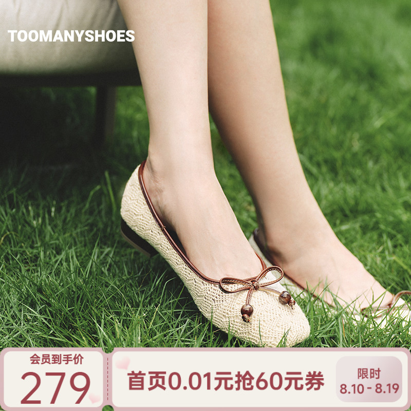 Toomanyshoes2026新款舞蹈课镂空针织浅口单鞋平底蝴蝶结芭蕾舞鞋