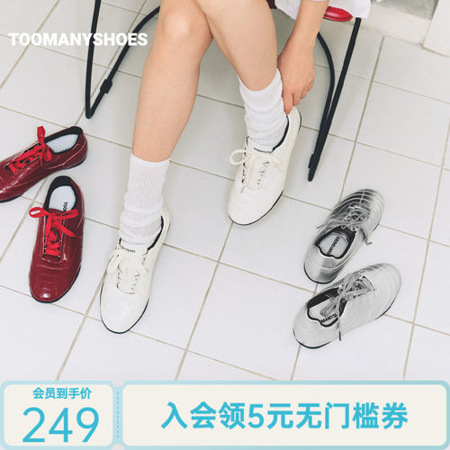 Toomanyshoes26年新款摇旗时刻纯色光面赛车鞋薄底复古休闲鞋女