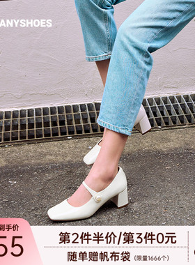 明星同款Toomanyshoes榛子蛋糕粗跟玛丽珍鞋红色浅口芭蕾单鞋女