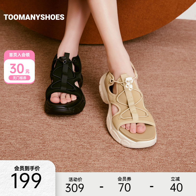 Toomanyshoes女鞋新款运动天赋厚底休闲通勤抽绳镂空包头凉鞋