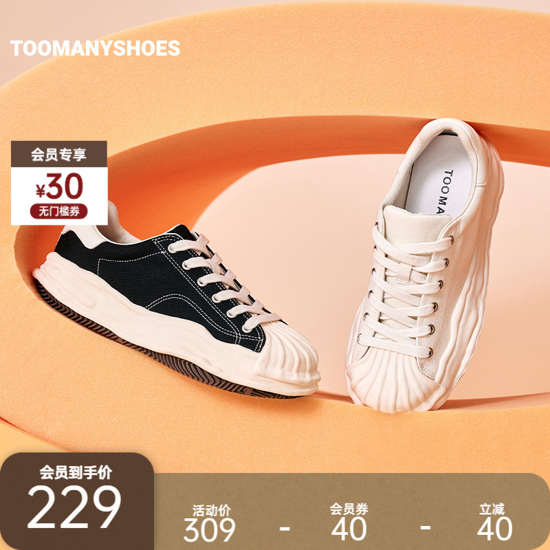 贝壳头溶解鞋厚底休闲小白鞋