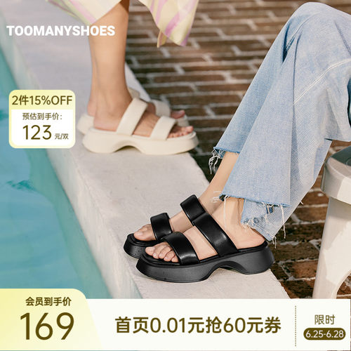 厚底增高夏季凉拖外穿