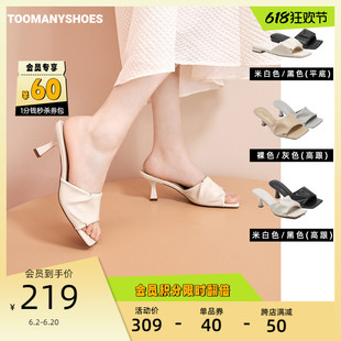 凉拖女外穿 Toomanyshoes拖鞋 日落黄昏一字拖方头高跟鞋 达人推荐