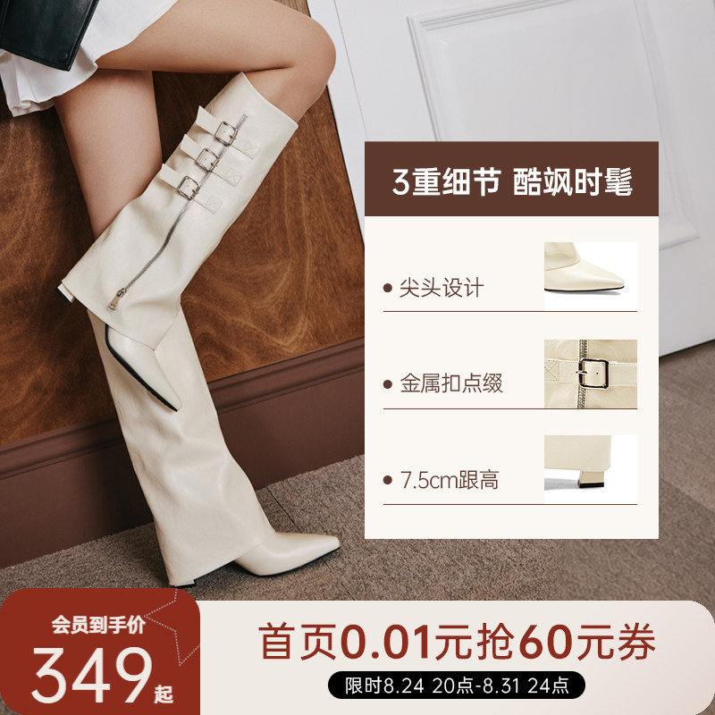 Toomanyshoes秋冬街头秀场厚底增高长筒时装靴尖头靴