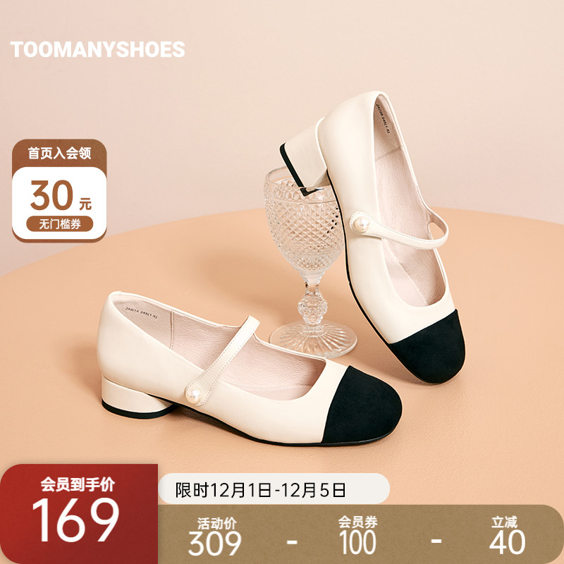 复古玛丽珍粗高跟通勤银色单鞋