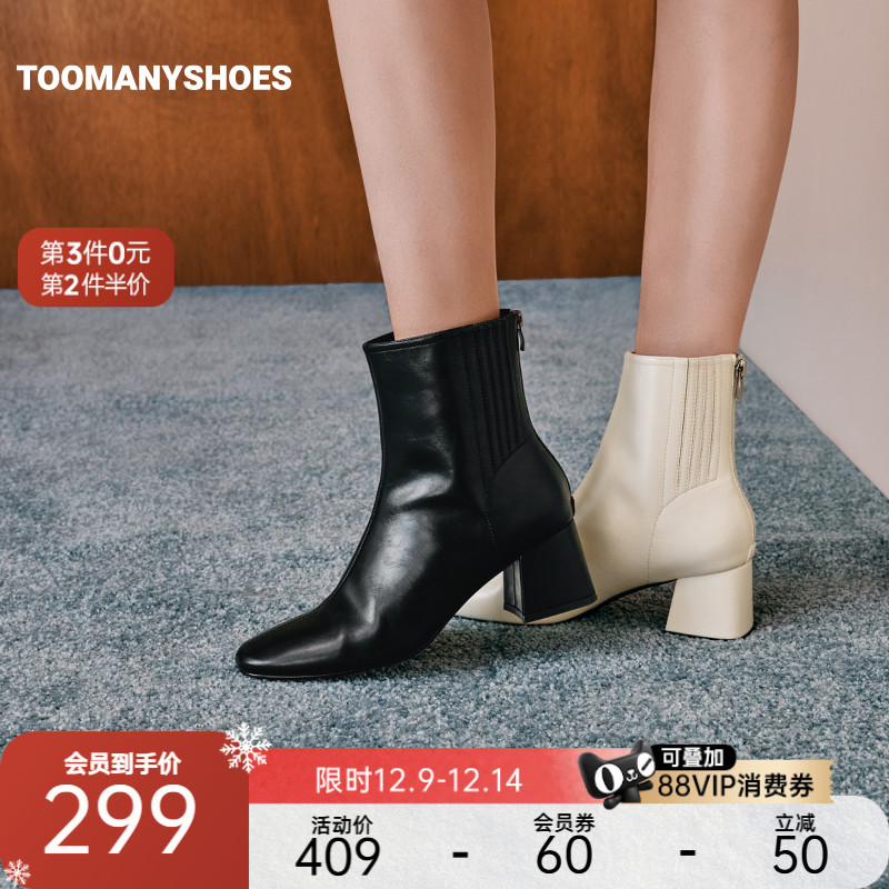 尖头高跟牛仔西部时装靴