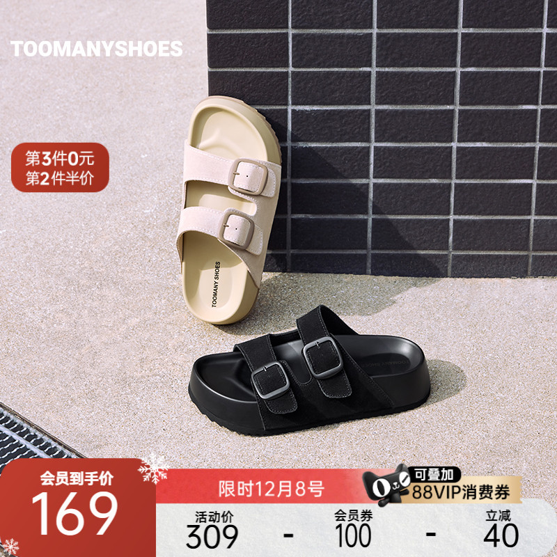 踩屎感厚底凉拖女外穿