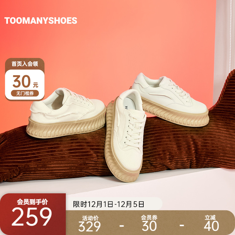 小敏家周迅明星同款饼干鞋休闲