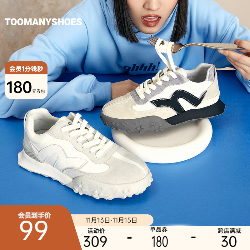 Toomanyshoes女鞋新款ryan拼接厚底增高板鞋舒适轻便运动休闲鞋女