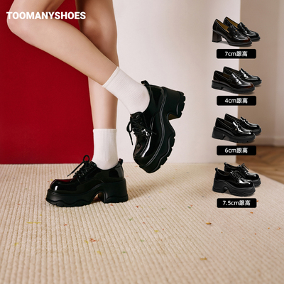 【主播推荐】Toomanyshoes女作家唱片封面厚底乐福鞋