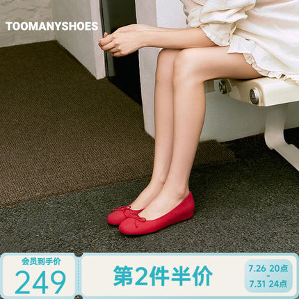 Toomanyshoes扬起裙摆温柔风蝴蝶结芭蕾风女鞋平底通勤浅口单鞋