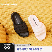 编织凉拖女夏季 Toomanyshoes软乎乎慵懒拖鞋 厚底一字拖懒人鞋 外穿