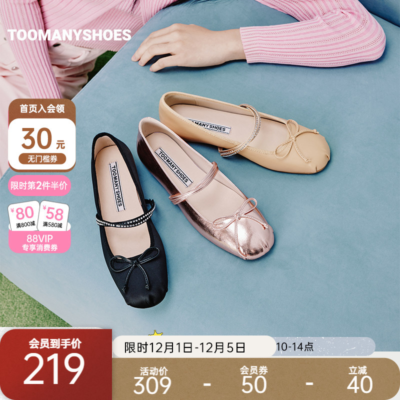 芭蕾舞鞋一脚蹬通勤单鞋