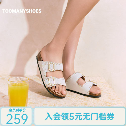 Toomanyshoes26年夏季落日氛围厚底勃肯凉鞋女外穿复古一字拖鞋
