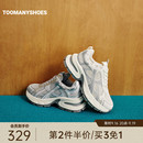 明星同款Toomanyshoes26年春新款漩涡中心2.0运动厚底复古老爹鞋