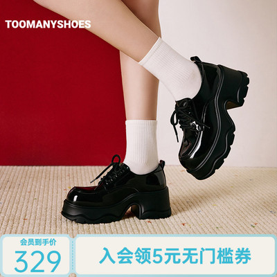 Toomanyshoes26年春新款暗夜哥特厚底乐福鞋通勤英伦风单鞋