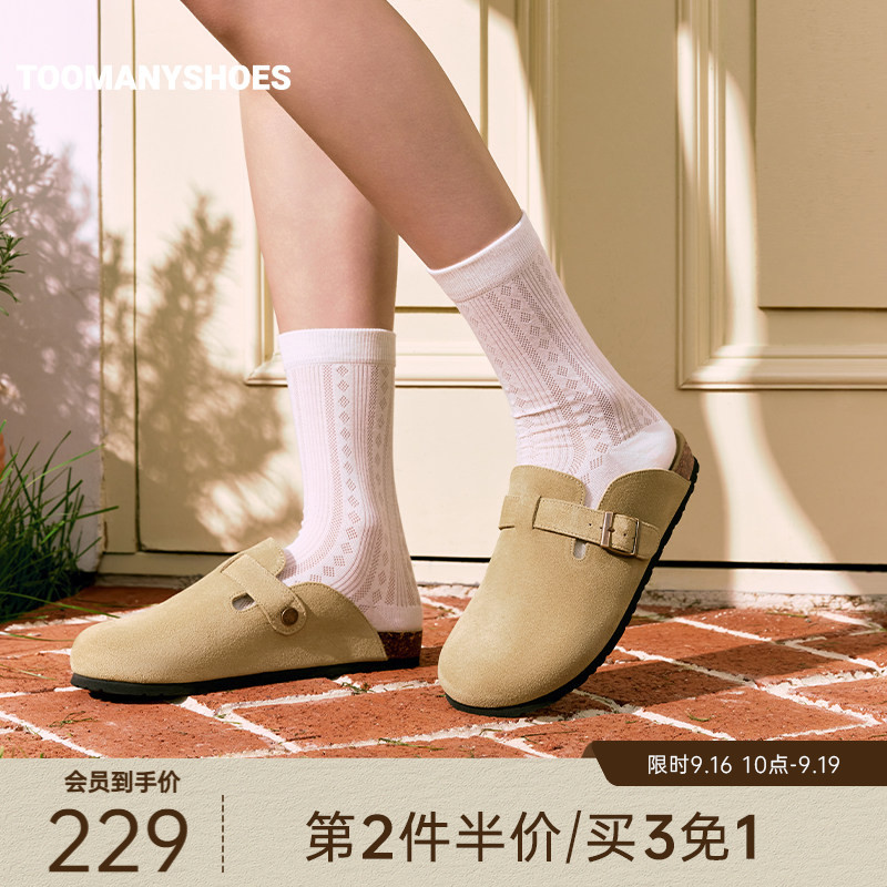 Toomanyshoes26年春夏阿贝贝金属扣饰厚底百搭勃肯鞋女一脚蹬单鞋