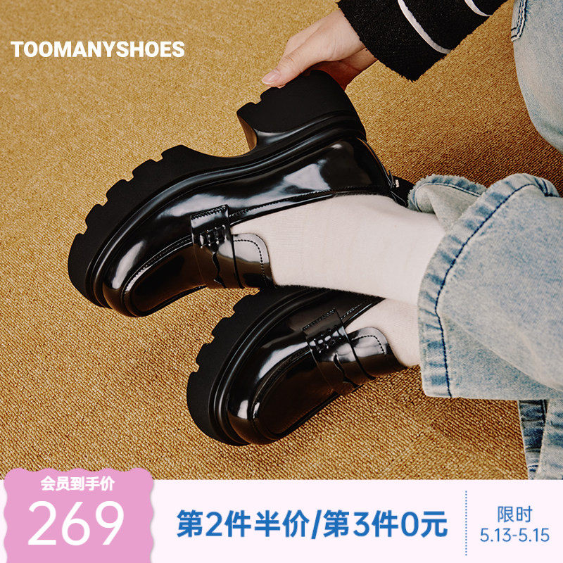 明星同款Toomanyshoes茶歇会英伦风复古皮鞋厚底增高