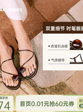 Toomanyshoes26夏新款一颗宝石复古典雅平跟休闲夹趾拖鞋一字拖