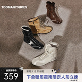 Toomanyshoes2025秋冬新款 sportygirl厚底短靴显瘦