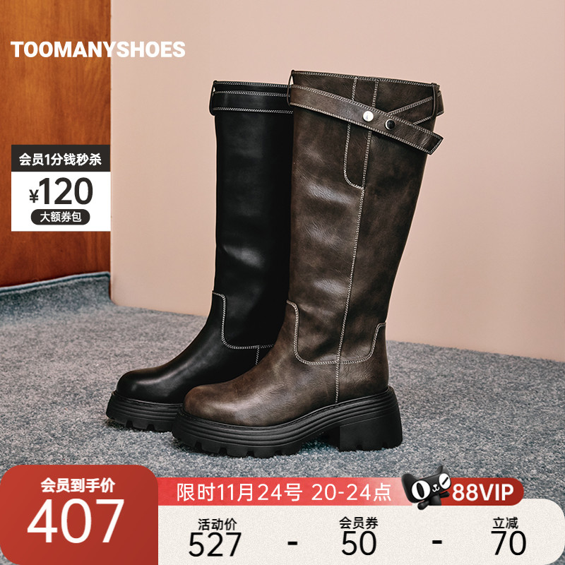 Toomanyshoes2025秋冬新款原野牧歌厚底显瘦骑士靴