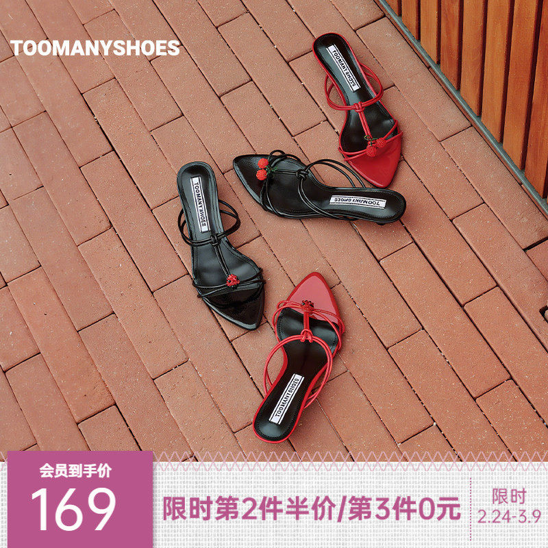Toomanyshoes拖鞋红樱桃细高跟一字拖气质优雅尖头凉拖女夏季外穿