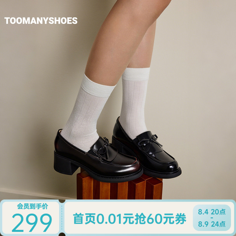 关晓彤同款Toomanyshoes2026新款奥斯汀舞会通勤英伦学院风乐福鞋