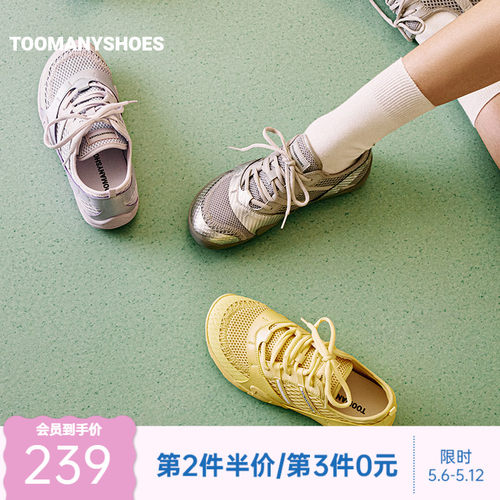 时尚潮流户外运动休闲鞋