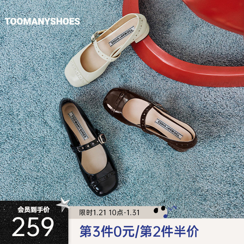 明星同款Toomanyshoes浪漫特调法式复古高跟玛丽珍鞋,女鞋,玛丽珍鞋,淘宝优惠券,粉丝福利购,淘宝优惠卷