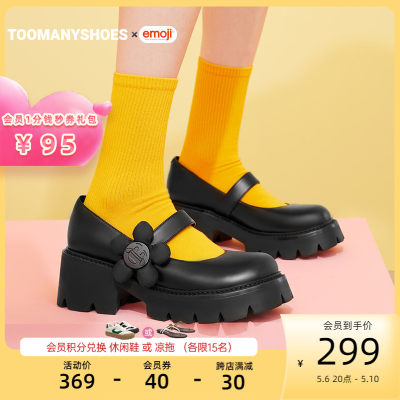 Toomanyshoes玛丽珍单鞋