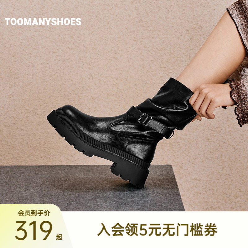 关晓彤同款Toomanyshoes机车手棕色厚底骑士靴秋冬英伦风