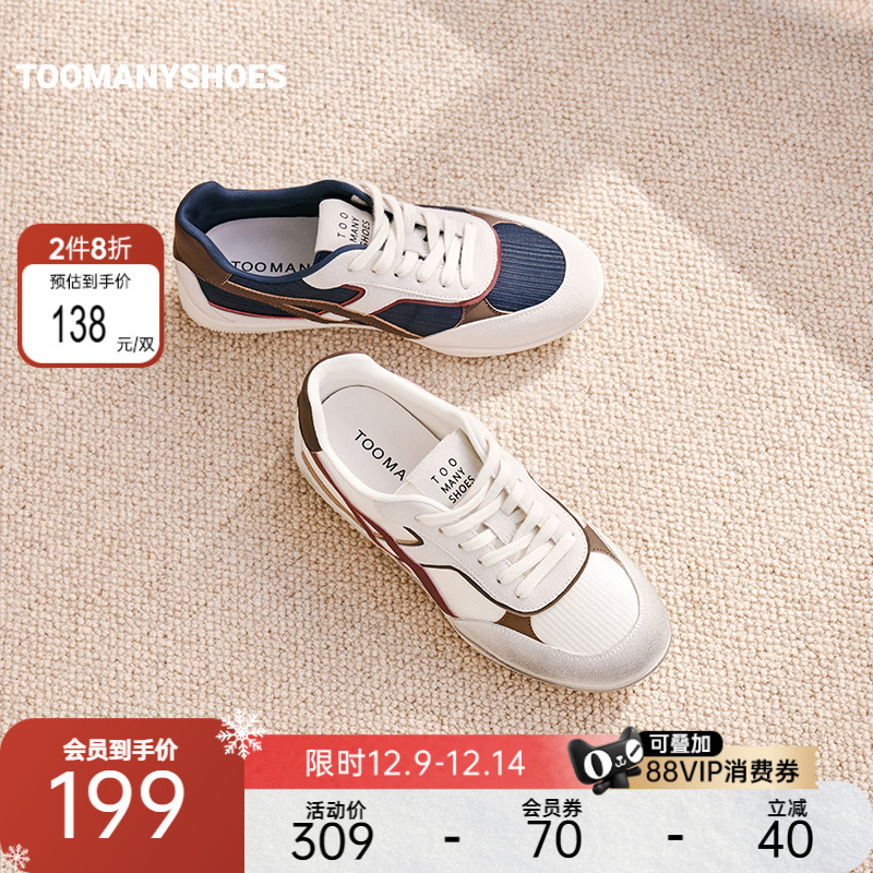 时尚运动跑鞋复古德训鞋