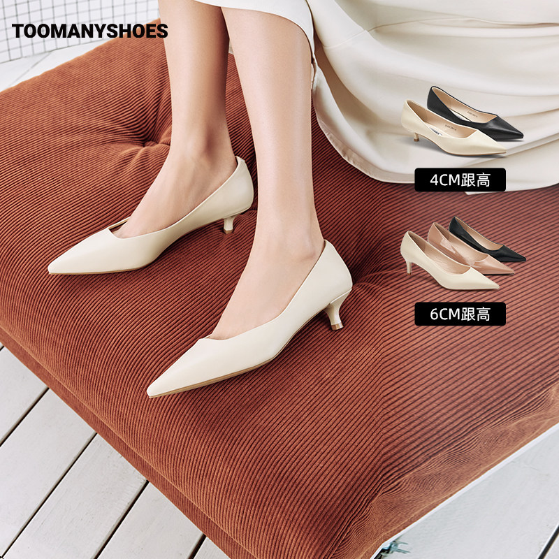【主播推荐】Toomanyshoes女鞋通勤俏佳人尖头高跟鞋