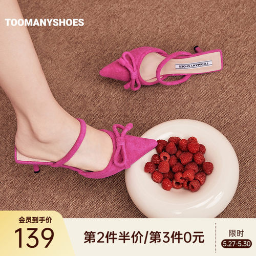 蝴蝶结细跟女鞋Toomanyshoes包头
