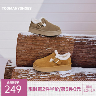 Toomanyshoes毛毛鞋可爱贴贴保暖乐福鞋厚底雪地靴