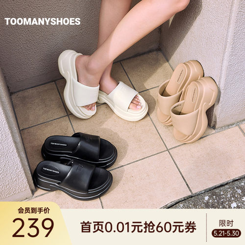 厚底增高凉拖女夏外穿