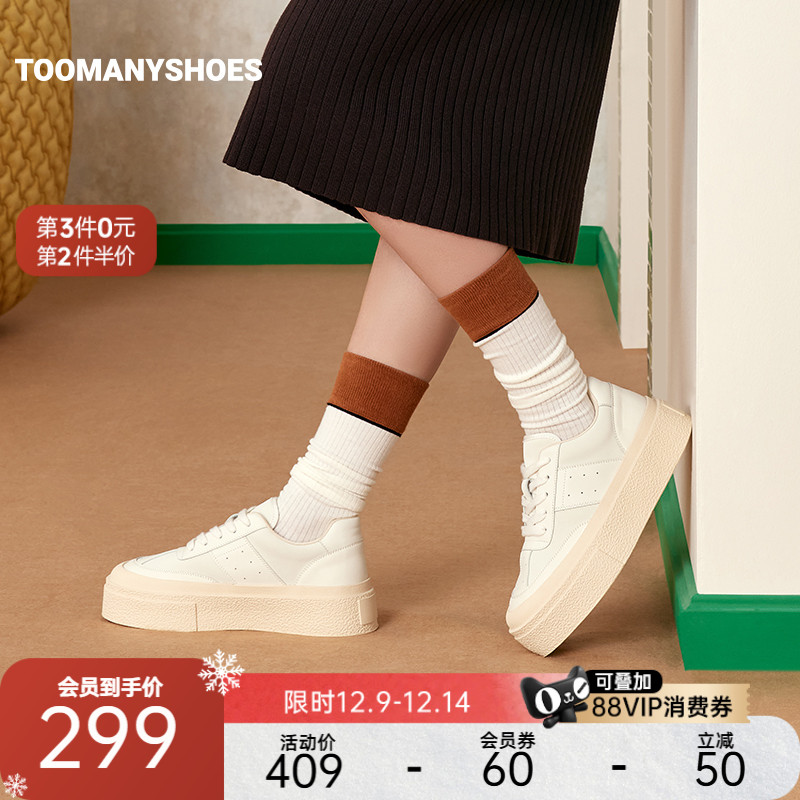 曲奇饼干鞋厚底增高小白鞋