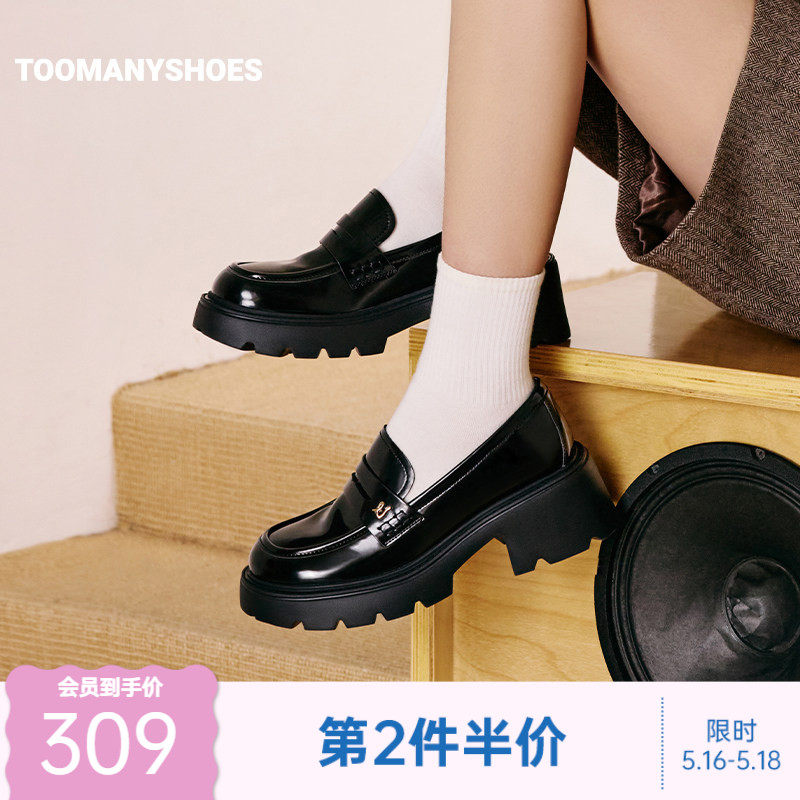 Toomanyshoes26年春新款唱片封面厚底一脚蹬小皮鞋复古